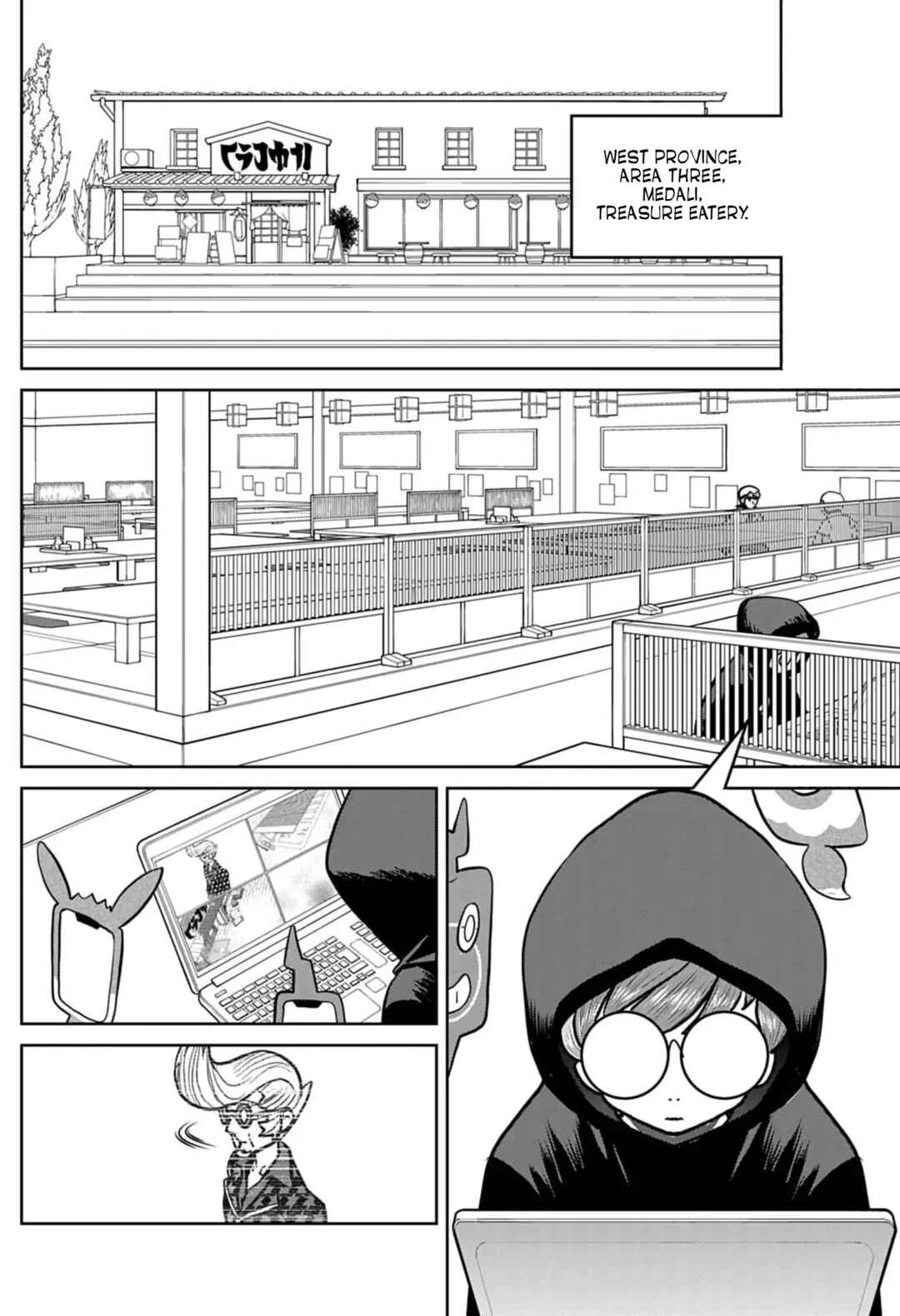 Page 18 Chapter 17 Pokémon SPECIAL Scarlet & Violet