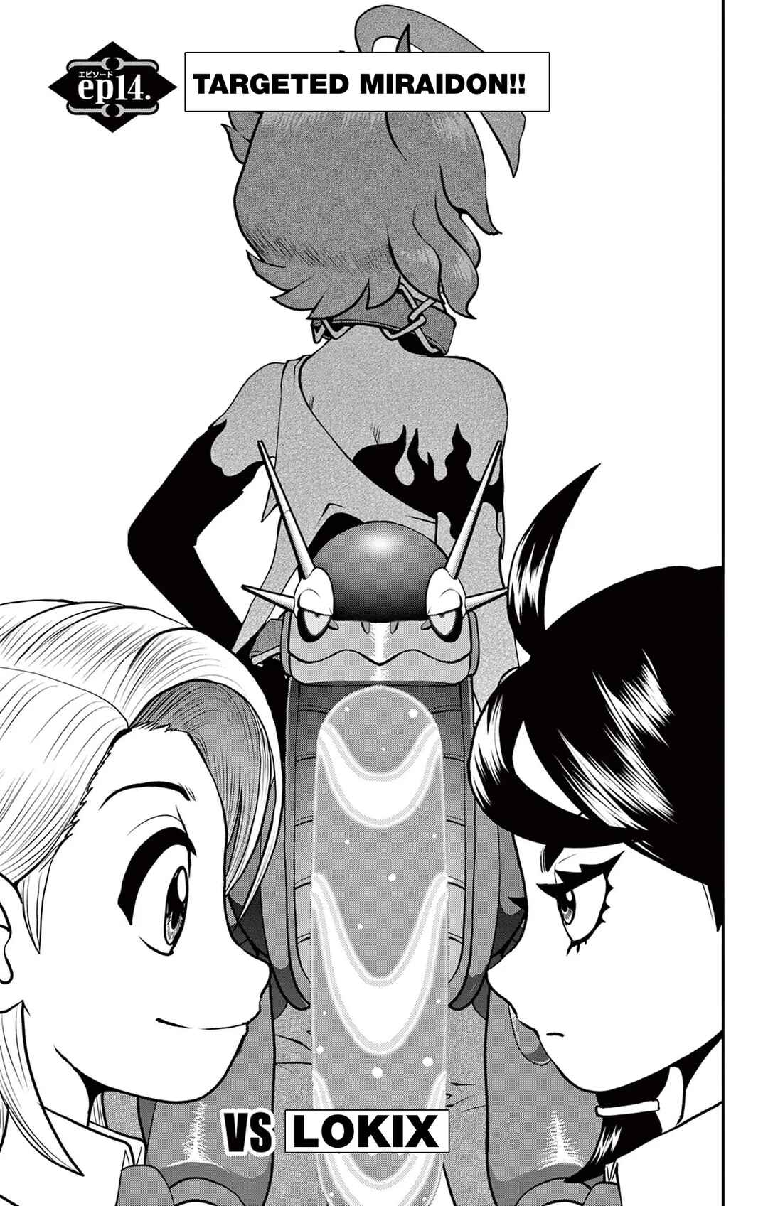 Page 1 Chapter 14 Pokémon SPECIAL Scarlet & Violet