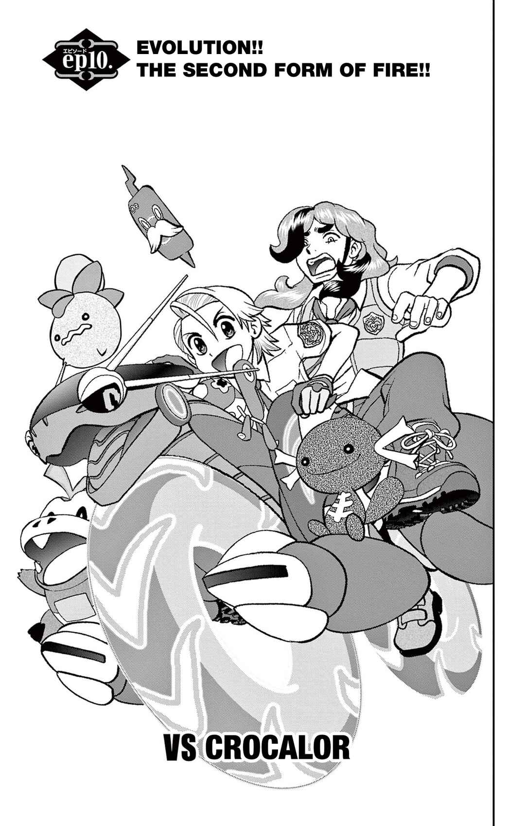 Page 1 Chapter 10 Pokémon SPECIAL Scarlet & Violet