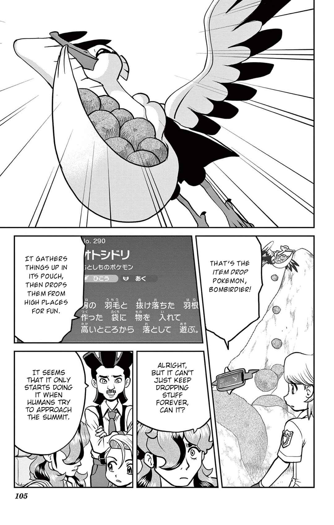 Page 21 Chapter 10 Pokémon SPECIAL Scarlet & Violet