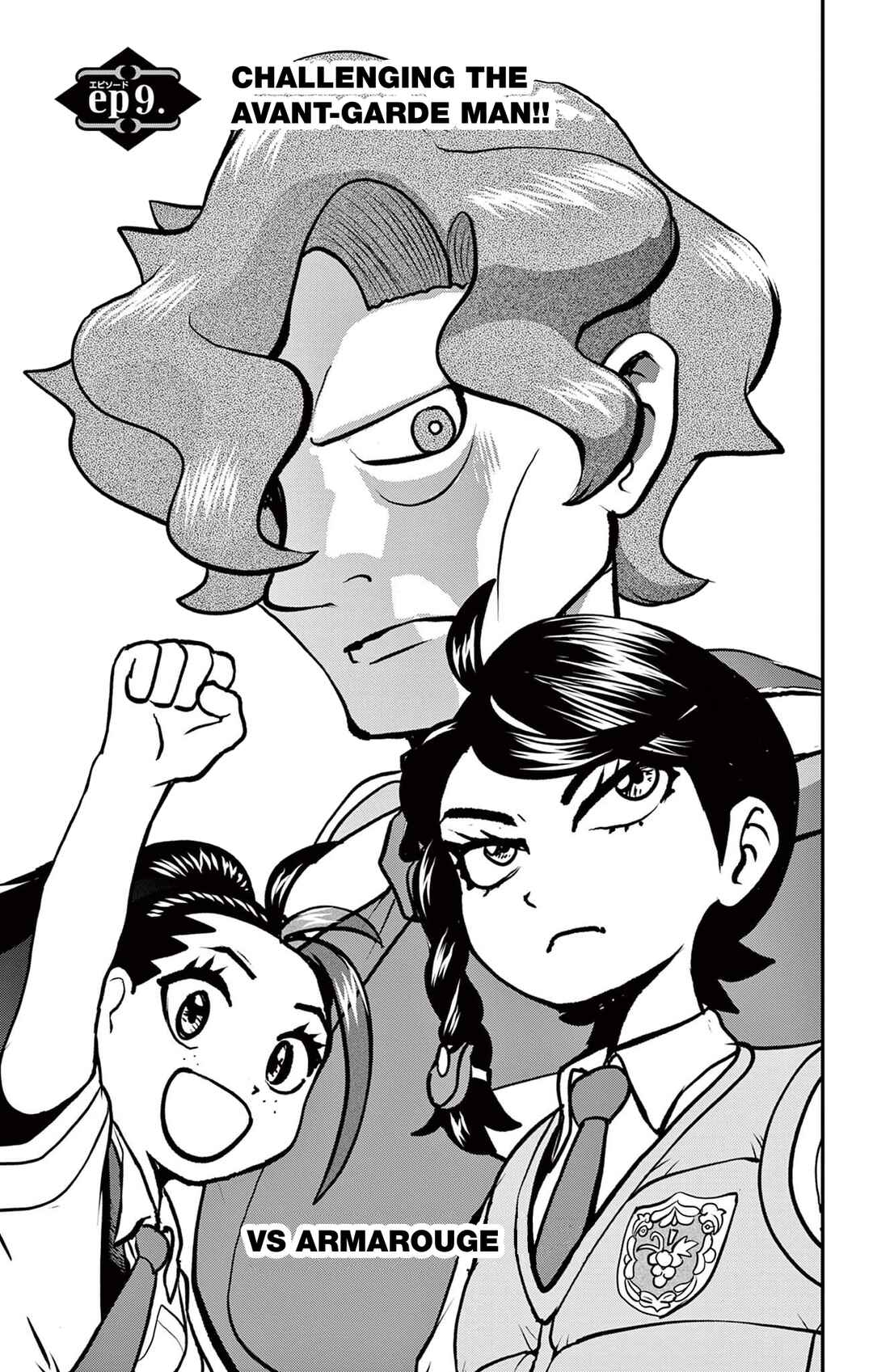 Page 1 Chapter 9 Pokémon SPECIAL Scarlet & Violet