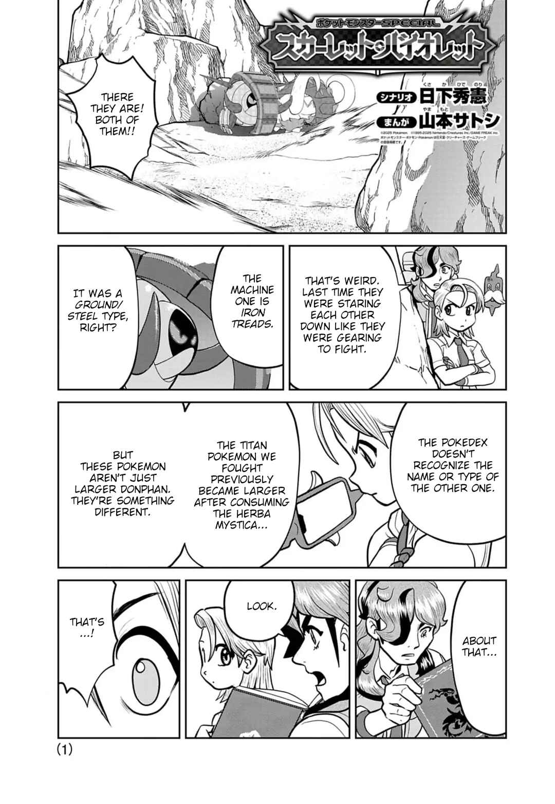 Page 1 Chapter 24 Pokémon SPECIAL Scarlet & Violet
