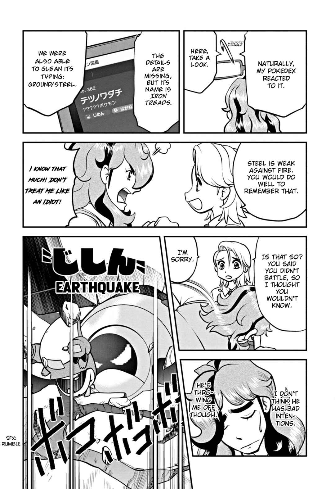 Page 3 Chapter 3 Pokémon SPECIAL Scarlet & Violet