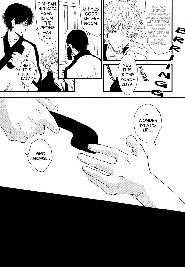 Page 11 Chapter Unknown_c905 Gintama - A Daily Life of Cheerful Imprisonment (Doujinshi)