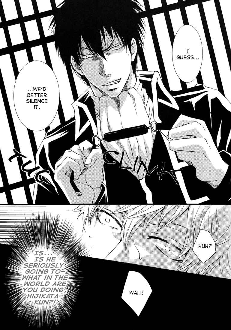 Page 19 Chapter Unknown_c905 Gintama - A Daily Life of Cheerful Imprisonment (Doujinshi)