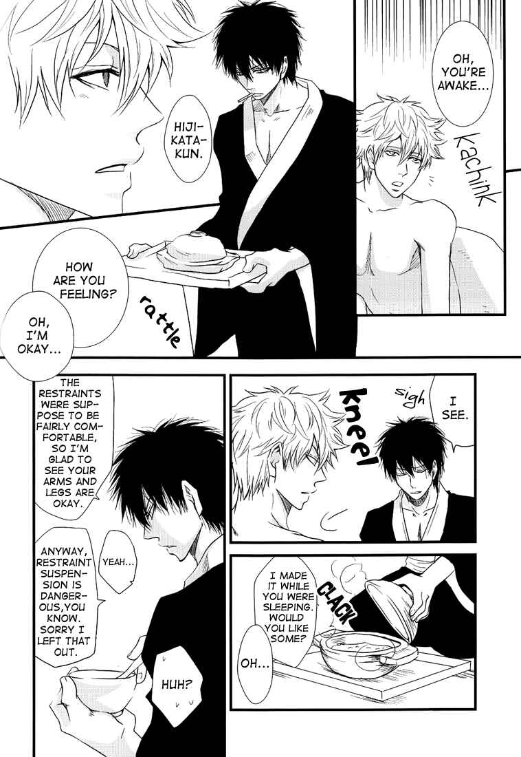 Page 32 Chapter Unknown_c905 Gintama - A Daily Life of Cheerful Imprisonment (Doujinshi)