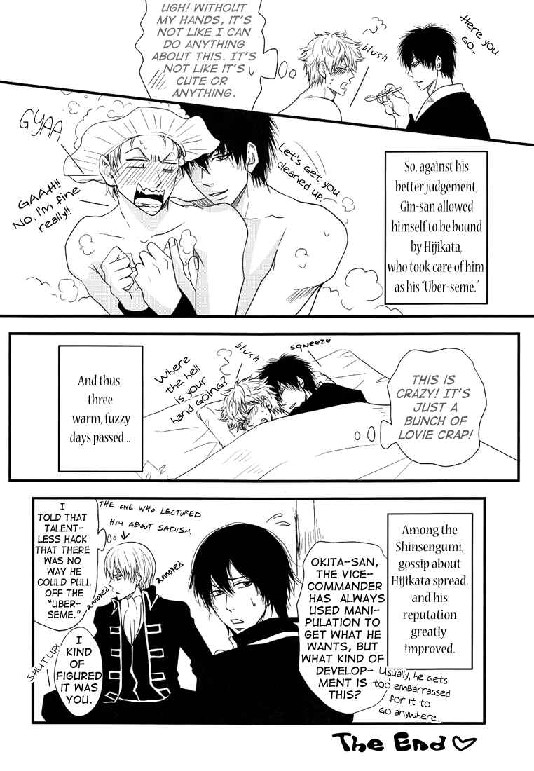Page 36 Chapter Unknown_c905 Gintama - A Daily Life of Cheerful Imprisonment (Doujinshi)