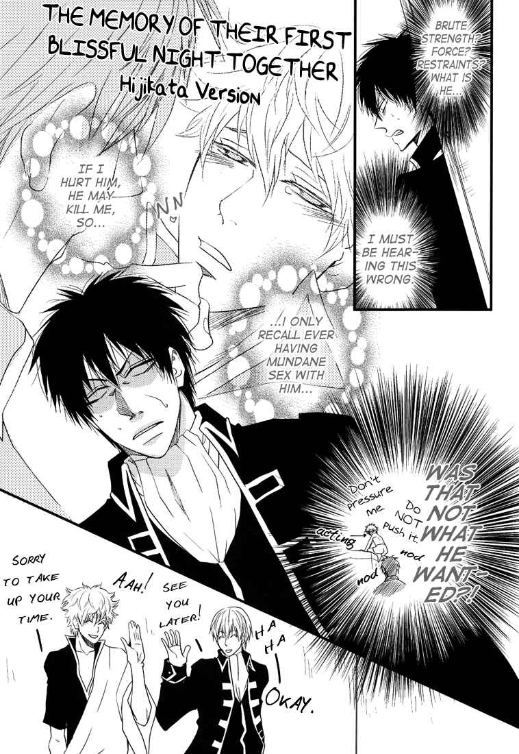 Page 6 Chapter Unknown_c905 Gintama - A Daily Life of Cheerful Imprisonment (Doujinshi)