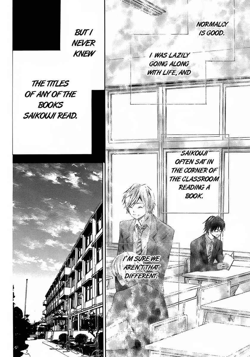 Page 21 Chapter Unknown_3eaa God Virgin