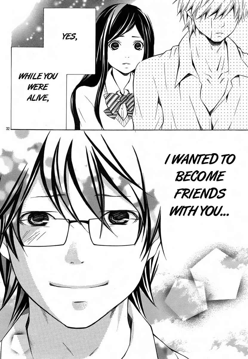 Page 33 Chapter Unknown_3eaa God Virgin