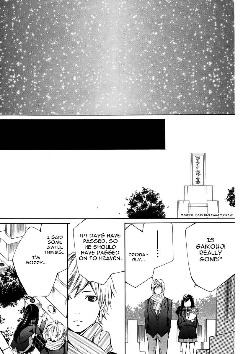 Page 34 Chapter Unknown_3eaa God Virgin