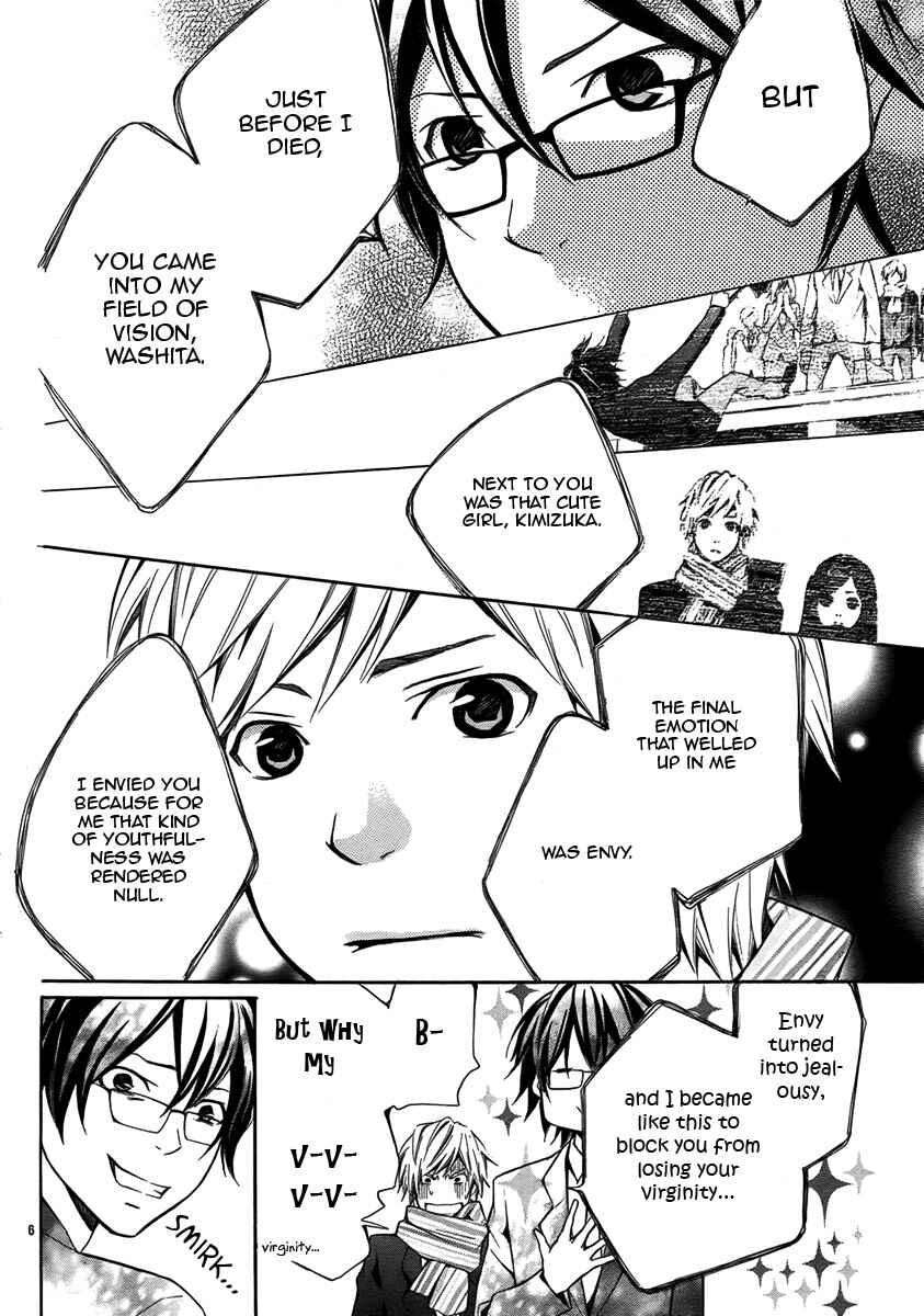 Page 7 Chapter Unknown_3eaa God Virgin