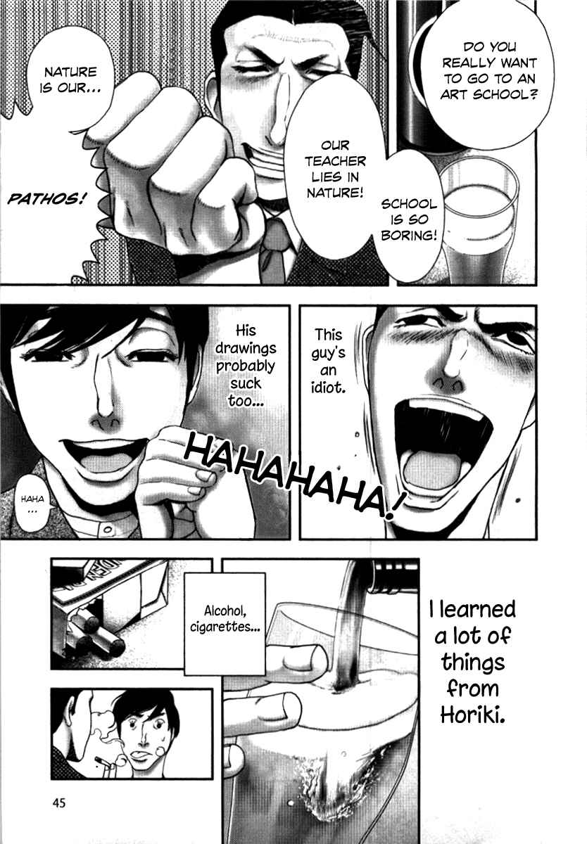 Page 16 Chapter 2 No Longer Human (Variety Art Works)