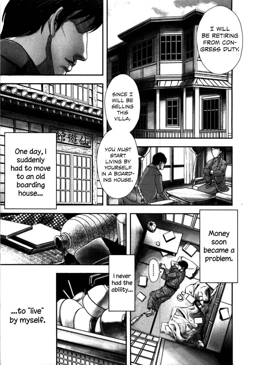 Page 20 Chapter 2 No Longer Human (Variety Art Works)