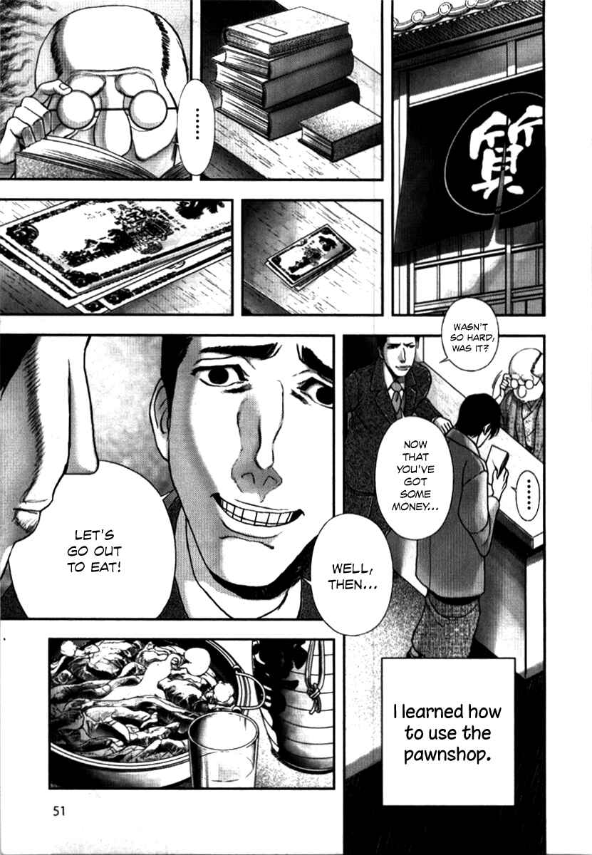Page 22 Chapter 2 No Longer Human (Variety Art Works)