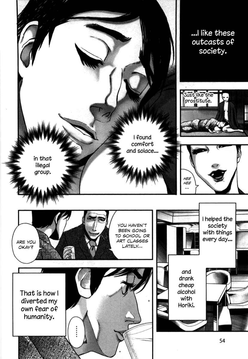 Page 25 Chapter 2 No Longer Human (Variety Art Works)