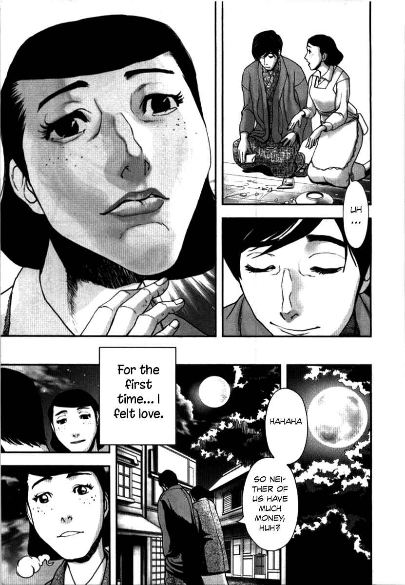 Page 32 Chapter 2 No Longer Human (Variety Art Works)