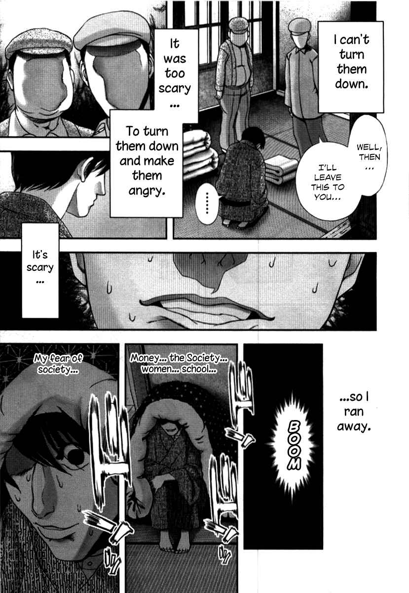 Page 38 Chapter 2 No Longer Human (Variety Art Works)