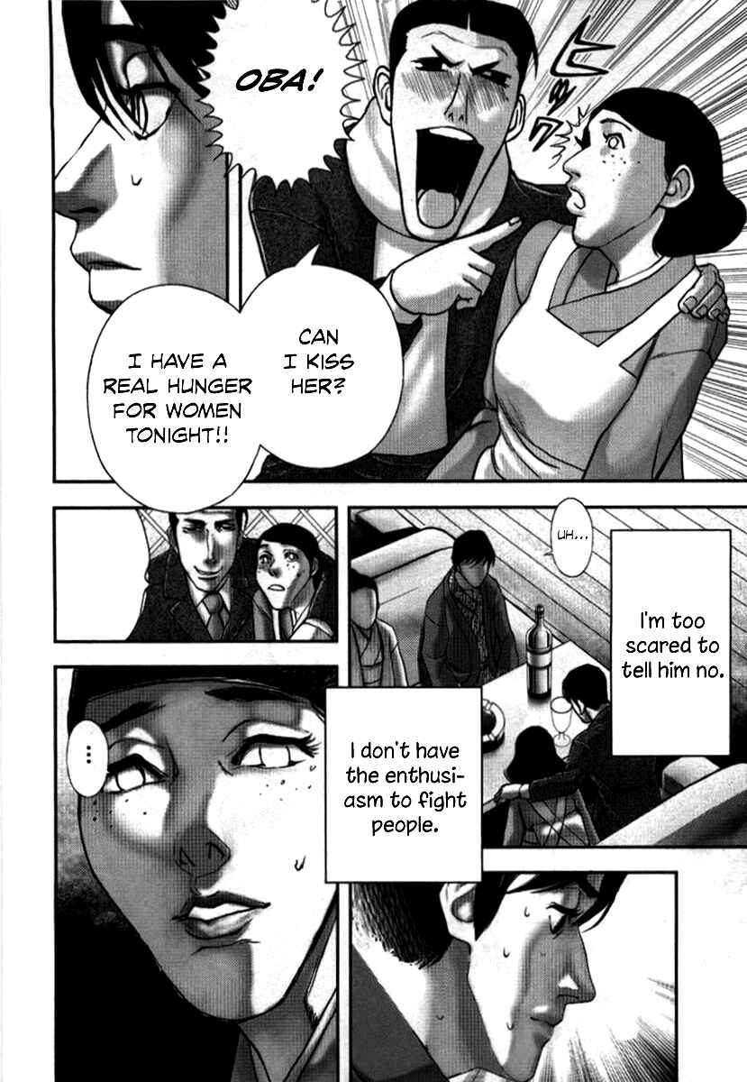 Page 41 Chapter 2 No Longer Human (Variety Art Works)