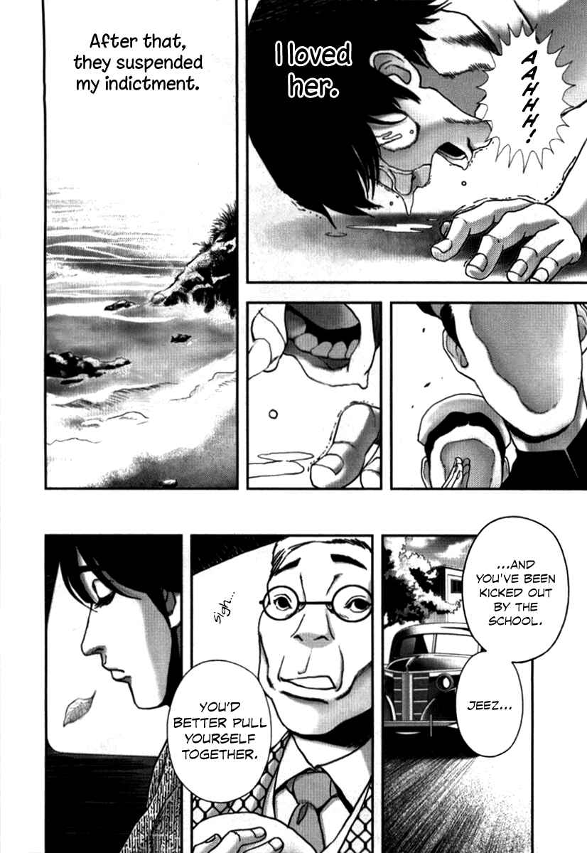 Page 51 Chapter 2 No Longer Human (Variety Art Works)