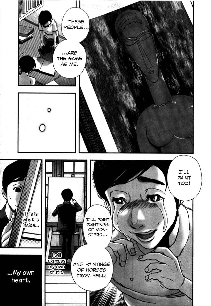 Page 9 Chapter 2 No Longer Human (Variety Art Works)