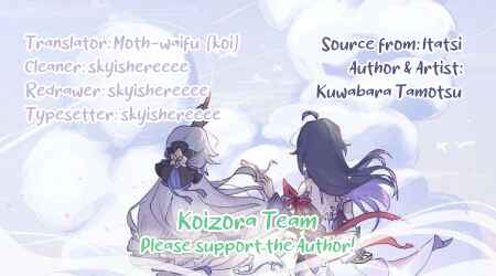 Page 17 Chapter Unknown_8ea1 Angels Smile For Those Who Wish to Die