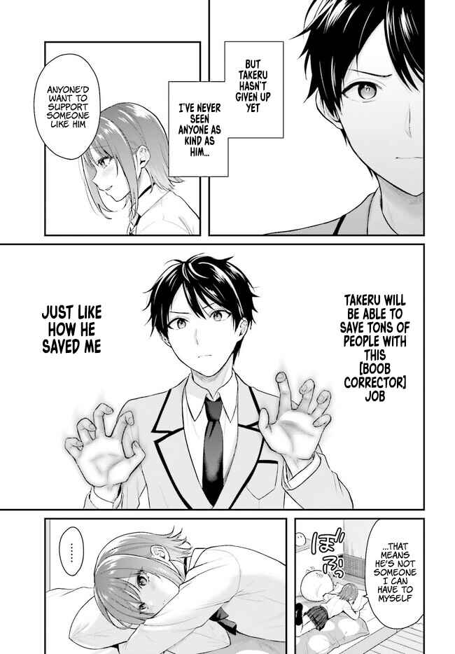 Page 18 Chapter 2 Boukensha ni Narenakatta Ore, Skill [Oppai Kyousei] de Nayameru Anoko wo Hitotasuke!?
