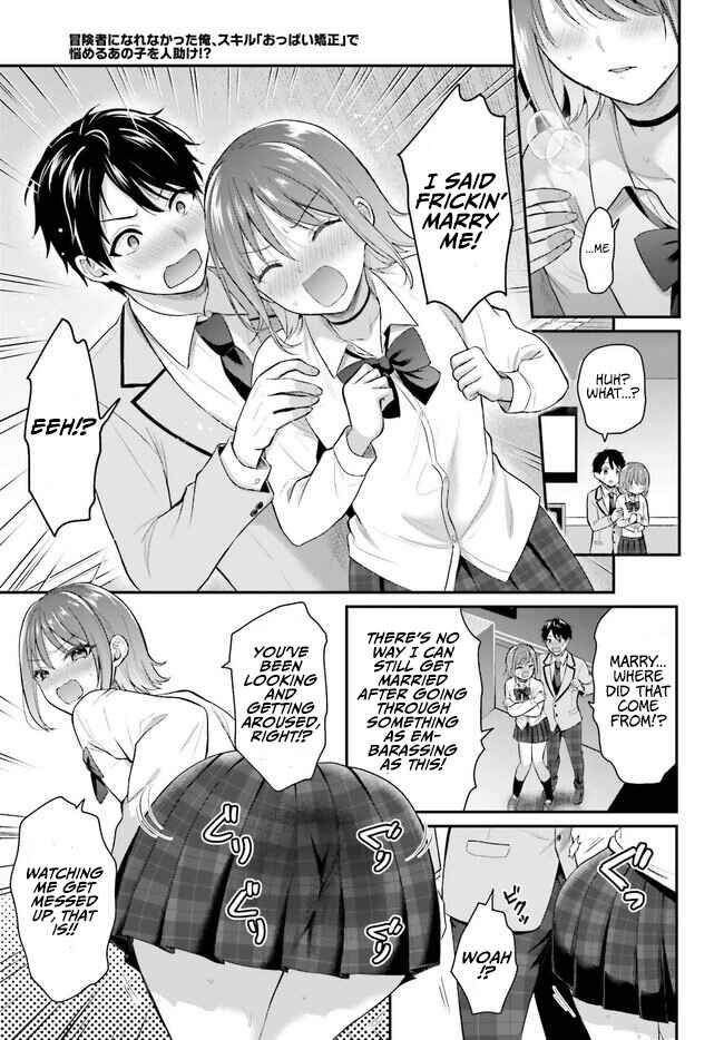 Page 4 Chapter 2 Boukensha ni Narenakatta Ore, Skill [Oppai Kyousei] de Nayameru Anoko wo Hitotasuke!?