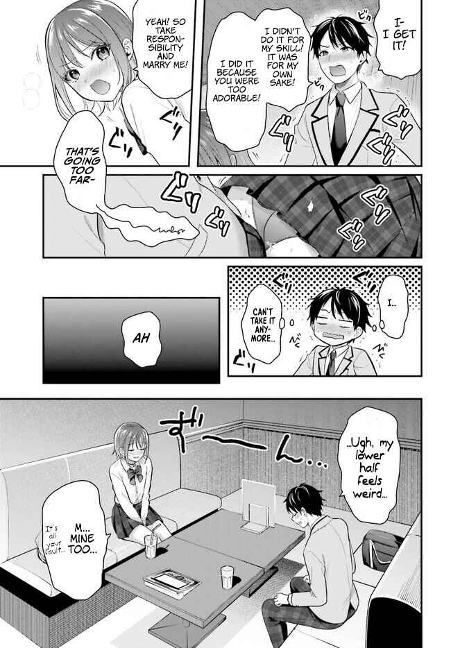 Page 6 Chapter 2 Boukensha ni Narenakatta Ore, Skill [Oppai Kyousei] de Nayameru Anoko wo Hitotasuke!?