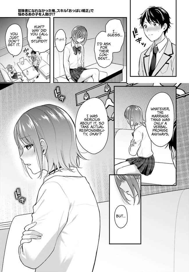 Page 8 Chapter 2 Boukensha ni Narenakatta Ore, Skill [Oppai Kyousei] de Nayameru Anoko wo Hitotasuke!?