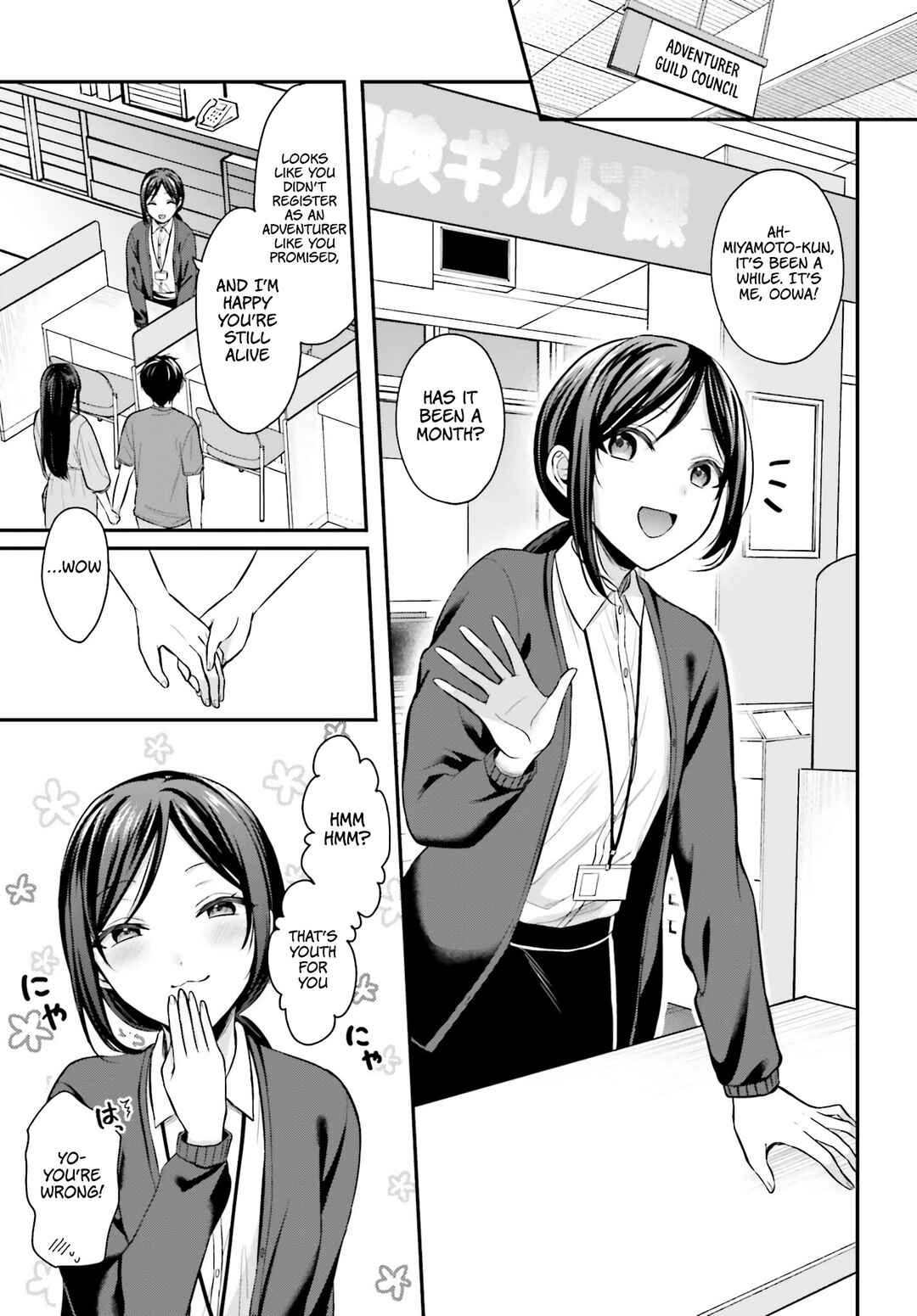 Page 13 Chapter 12 Boukensha ni Narenakatta Ore, Skill [Oppai Kyousei] de Nayameru Anoko wo Hitotasuke!?
