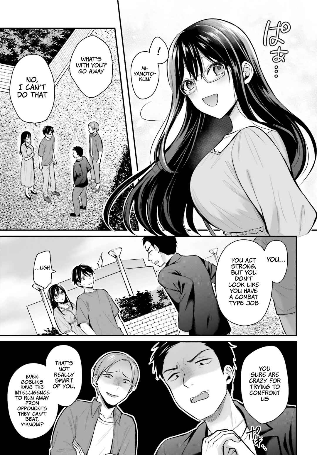 Page 5 Chapter 12 Boukensha ni Narenakatta Ore, Skill [Oppai Kyousei] de Nayameru Anoko wo Hitotasuke!?