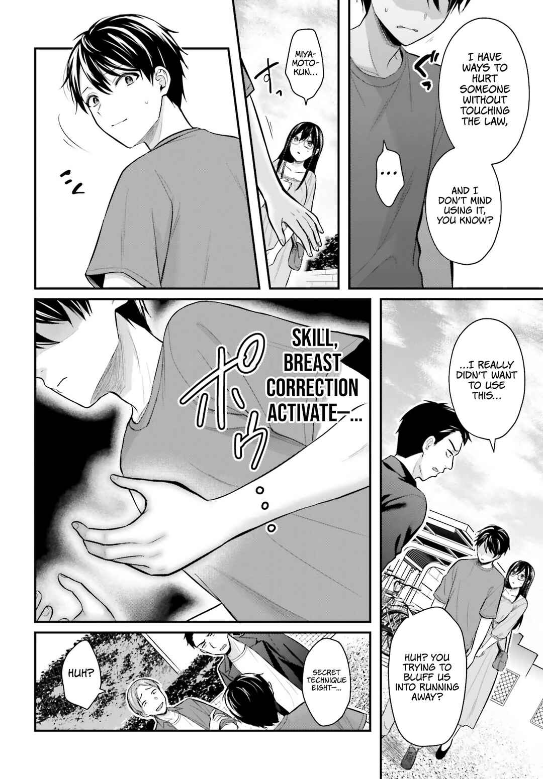 Page 6 Chapter 12 Boukensha ni Narenakatta Ore, Skill [Oppai Kyousei] de Nayameru Anoko wo Hitotasuke!?