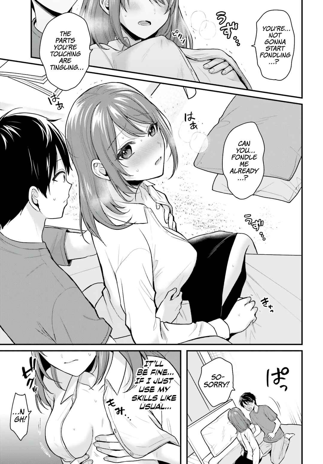 Page 4 Chapter 16 Boukensha ni Narenakatta Ore, Skill [Oppai Kyousei] de Nayameru Anoko wo Hitotasuke!?
