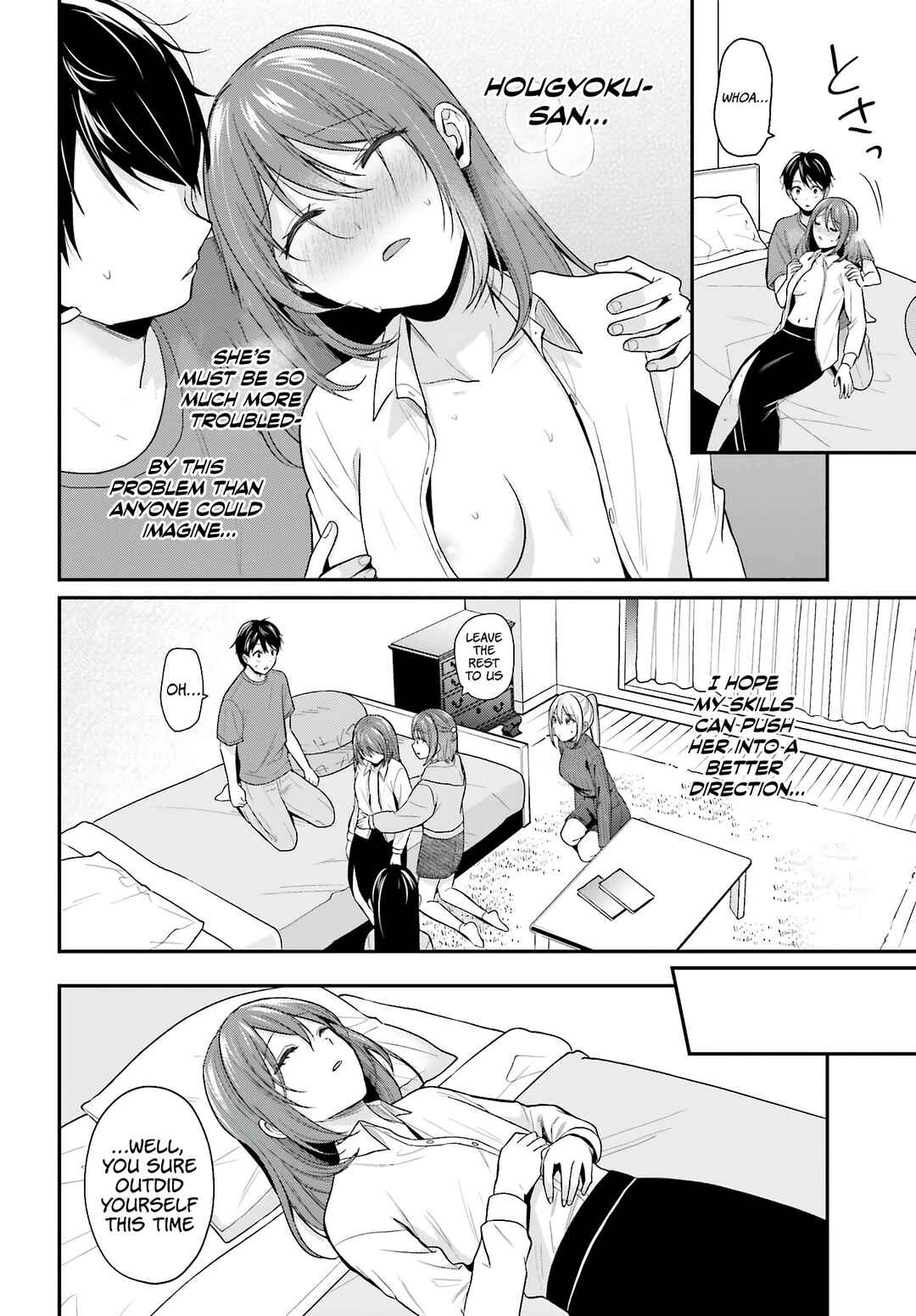 Page 9 Chapter 16 Boukensha ni Narenakatta Ore, Skill [Oppai Kyousei] de Nayameru Anoko wo Hitotasuke!?