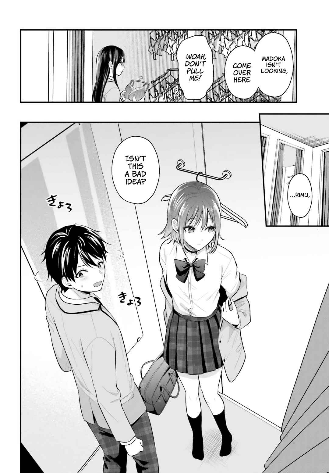 Page 14 Chapter 6 Boukensha ni Narenakatta Ore, Skill [Oppai Kyousei] de Nayameru Anoko wo Hitotasuke!?