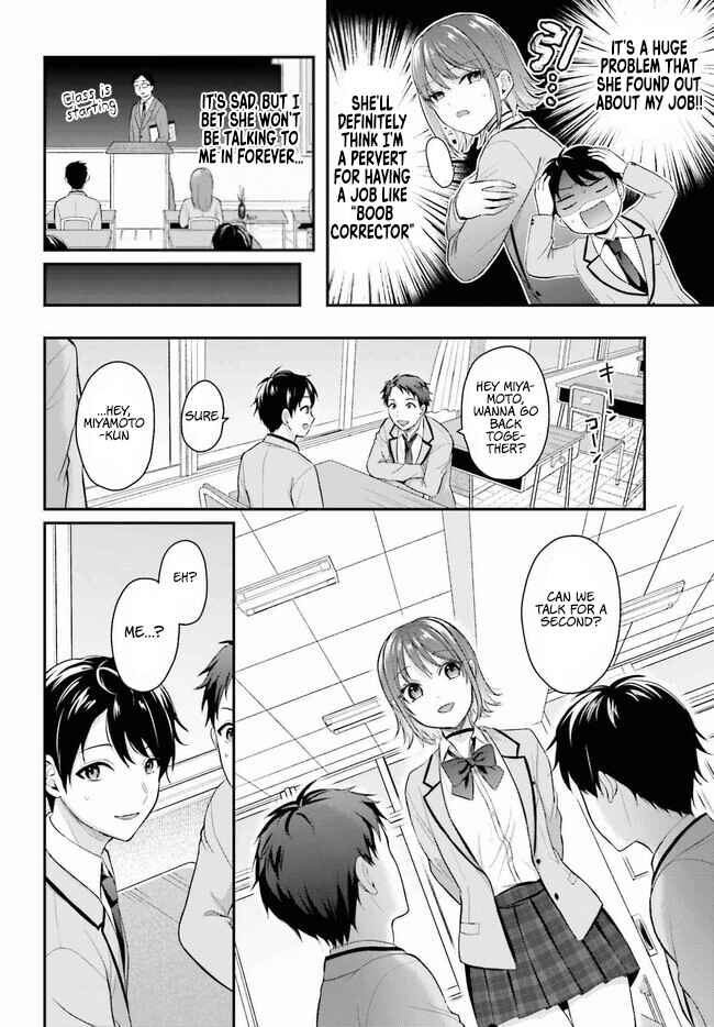Page 10 Chapter 1 Boukensha ni Narenakatta Ore, Skill [Oppai Kyousei] de Nayameru Anoko wo Hitotasuke!?