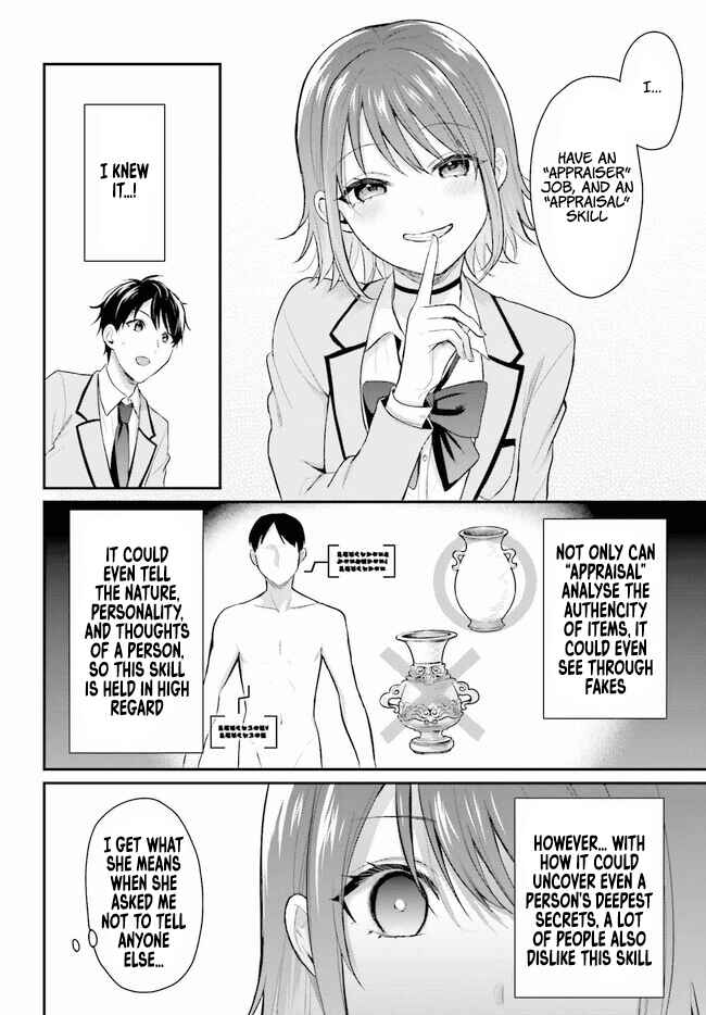 Page 14 Chapter 1 Boukensha ni Narenakatta Ore, Skill [Oppai Kyousei] de Nayameru Anoko wo Hitotasuke!?