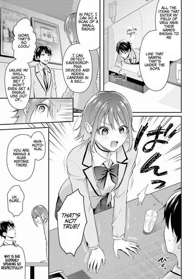 Page 15 Chapter 1 Boukensha ni Narenakatta Ore, Skill [Oppai Kyousei] de Nayameru Anoko wo Hitotasuke!?