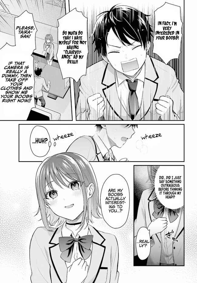 Page 17 Chapter 1 Boukensha ni Narenakatta Ore, Skill [Oppai Kyousei] de Nayameru Anoko wo Hitotasuke!?