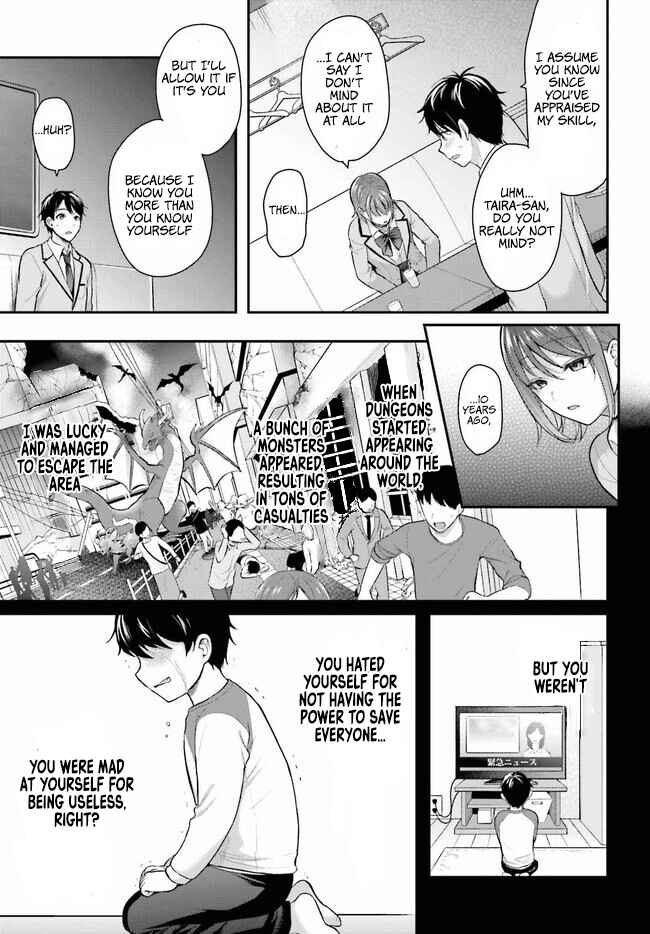 Page 19 Chapter 1 Boukensha ni Narenakatta Ore, Skill [Oppai Kyousei] de Nayameru Anoko wo Hitotasuke!?