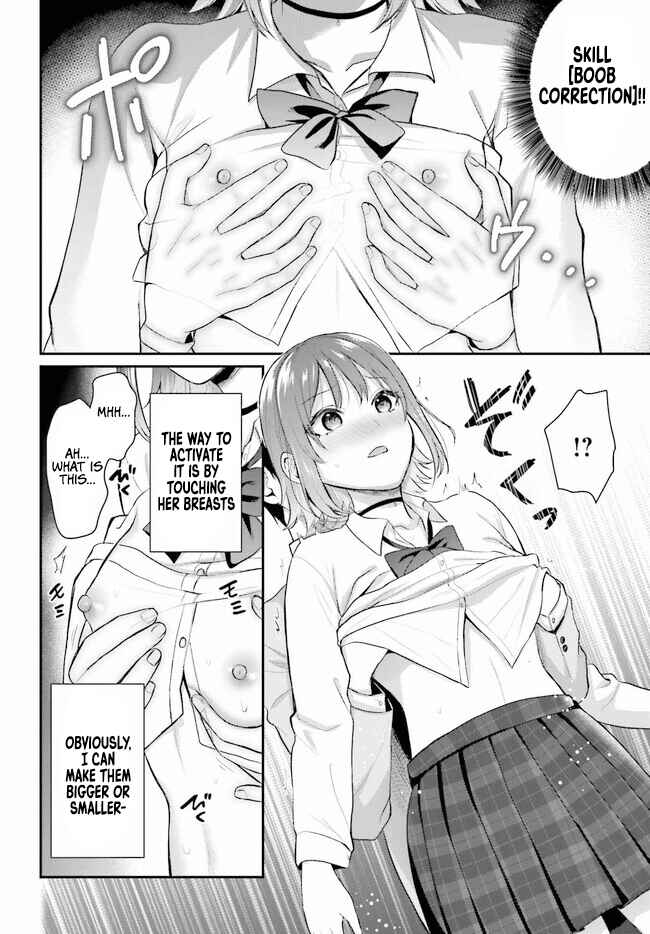 Page 26 Chapter 1 Boukensha ni Narenakatta Ore, Skill [Oppai Kyousei] de Nayameru Anoko wo Hitotasuke!?
