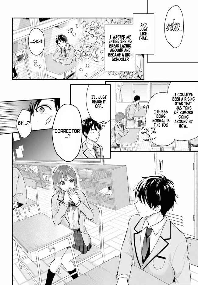Page 8 Chapter 1 Boukensha ni Narenakatta Ore, Skill [Oppai Kyousei] de Nayameru Anoko wo Hitotasuke!?