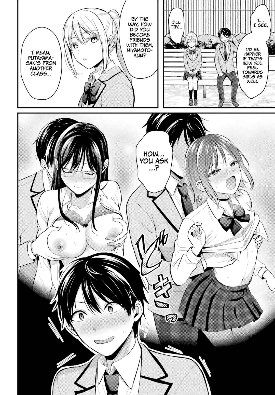 Page 12 Chapter 9 Boukensha ni Narenakatta Ore, Skill [Oppai Kyousei] de Nayameru Anoko wo Hitotasuke!?