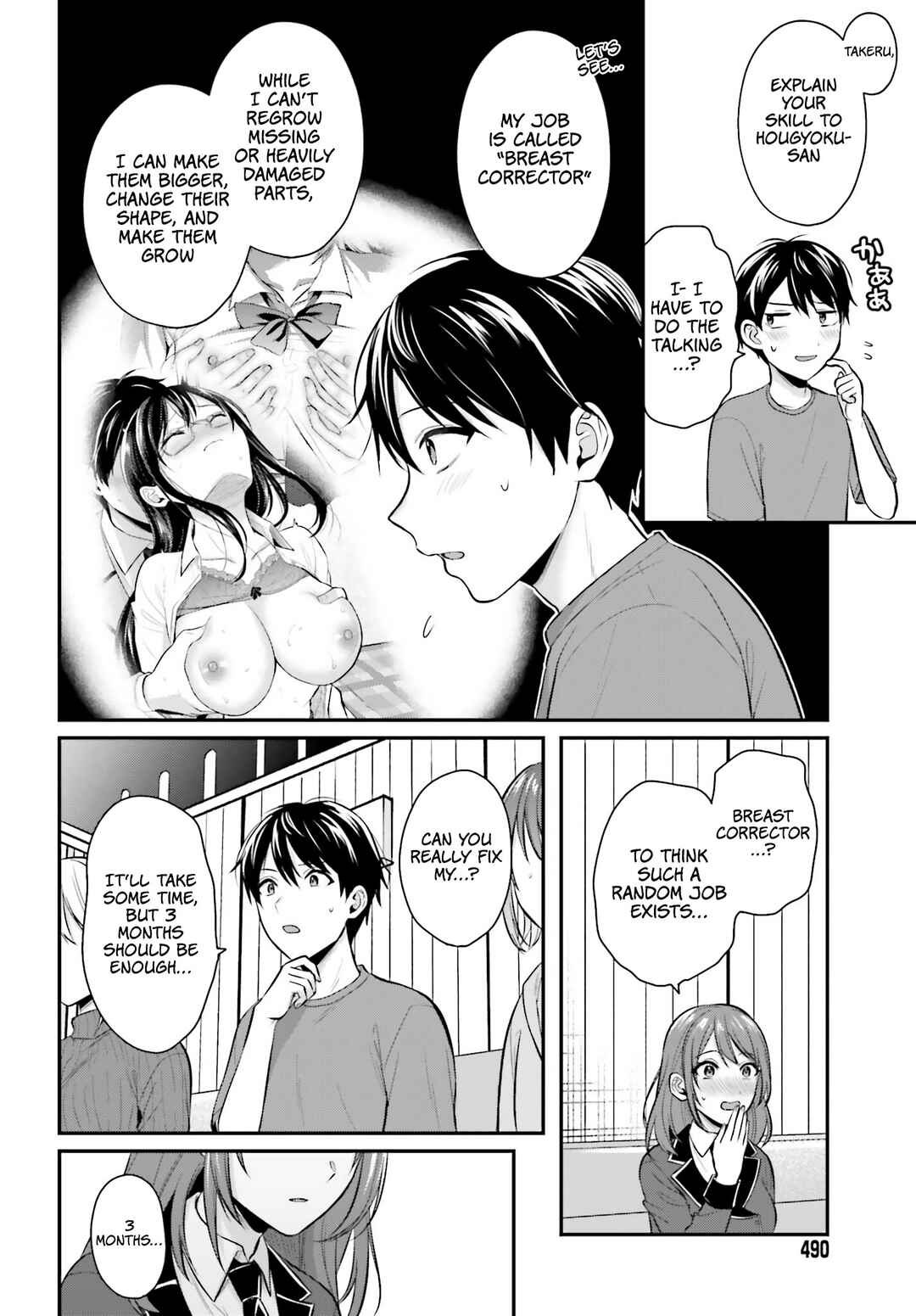 Page 17 Chapter 14 Boukensha ni Narenakatta Ore, Skill [Oppai Kyousei] de Nayameru Anoko wo Hitotasuke!?