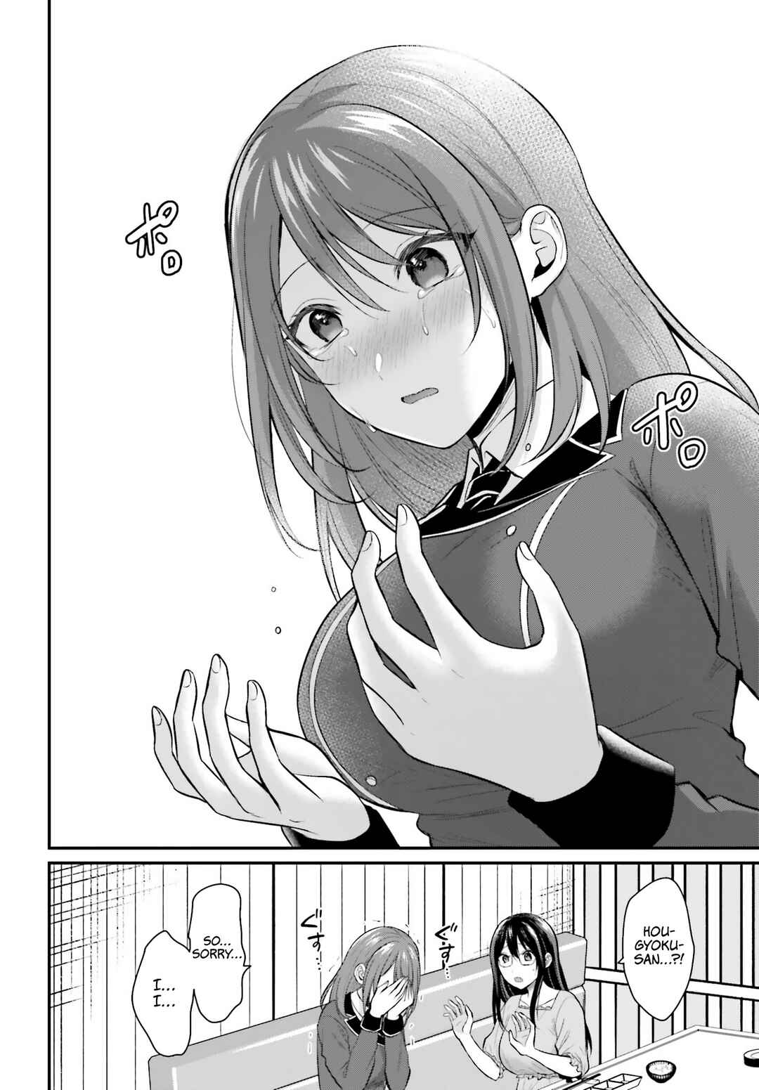 Page 19 Chapter 14 Boukensha ni Narenakatta Ore, Skill [Oppai Kyousei] de Nayameru Anoko wo Hitotasuke!?