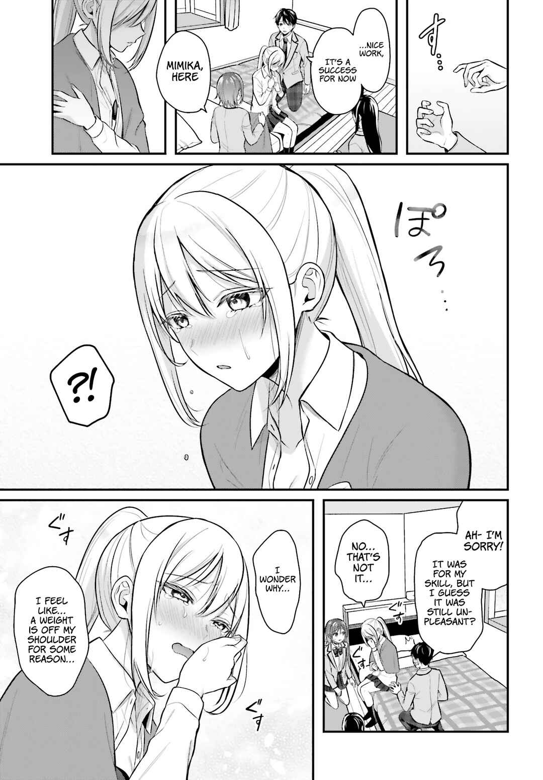 Page 17 Chapter 10 Boukensha ni Narenakatta Ore, Skill [Oppai Kyousei] de Nayameru Anoko wo Hitotasuke!?