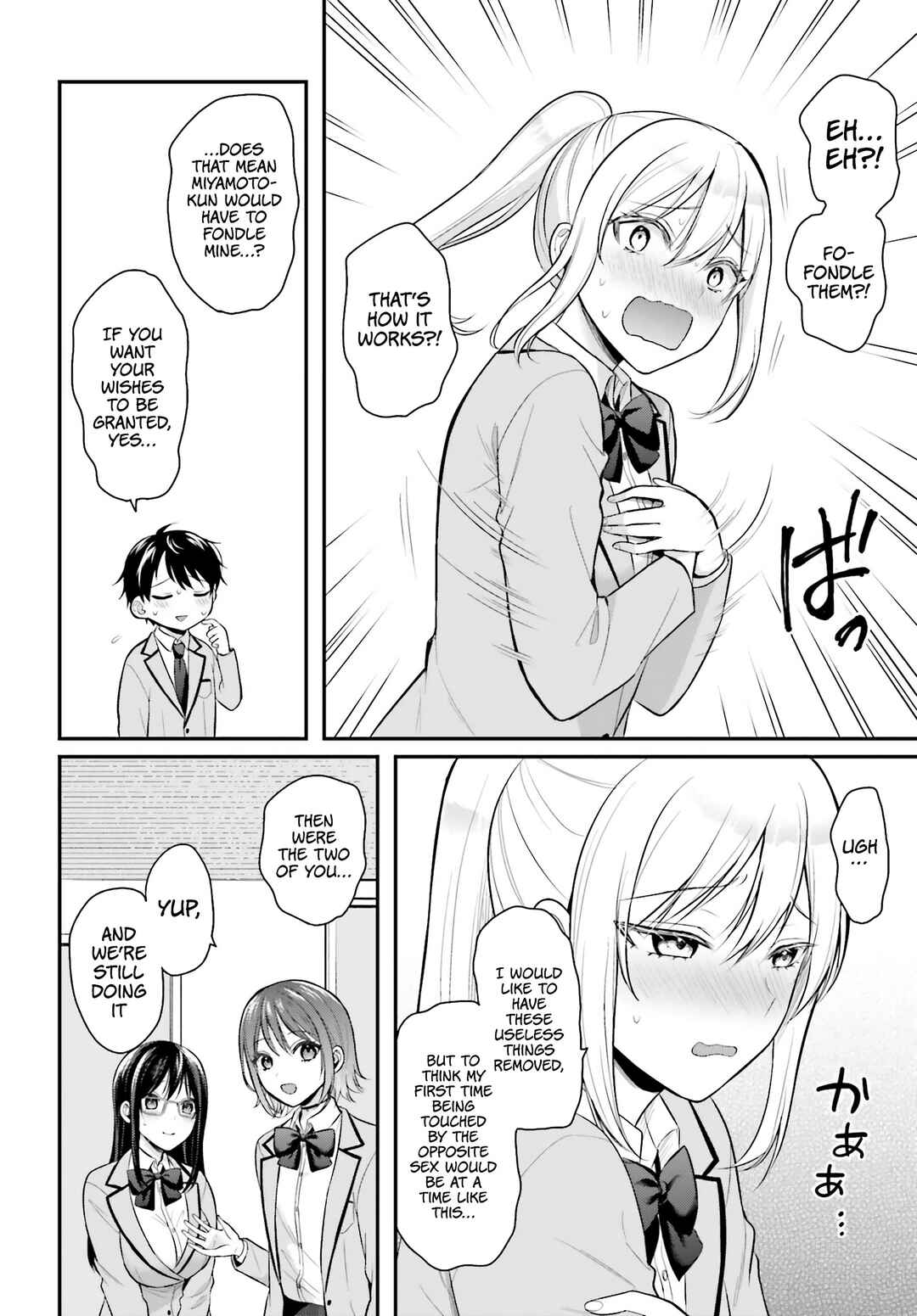 Page 8 Chapter 10 Boukensha ni Narenakatta Ore, Skill [Oppai Kyousei] de Nayameru Anoko wo Hitotasuke!?