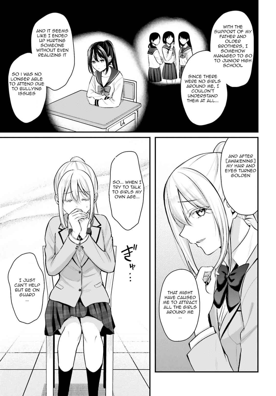 Page 13 Chapter 7 Boukensha ni Narenakatta Ore, Skill [Oppai Kyousei] de Nayameru Anoko wo Hitotasuke!?