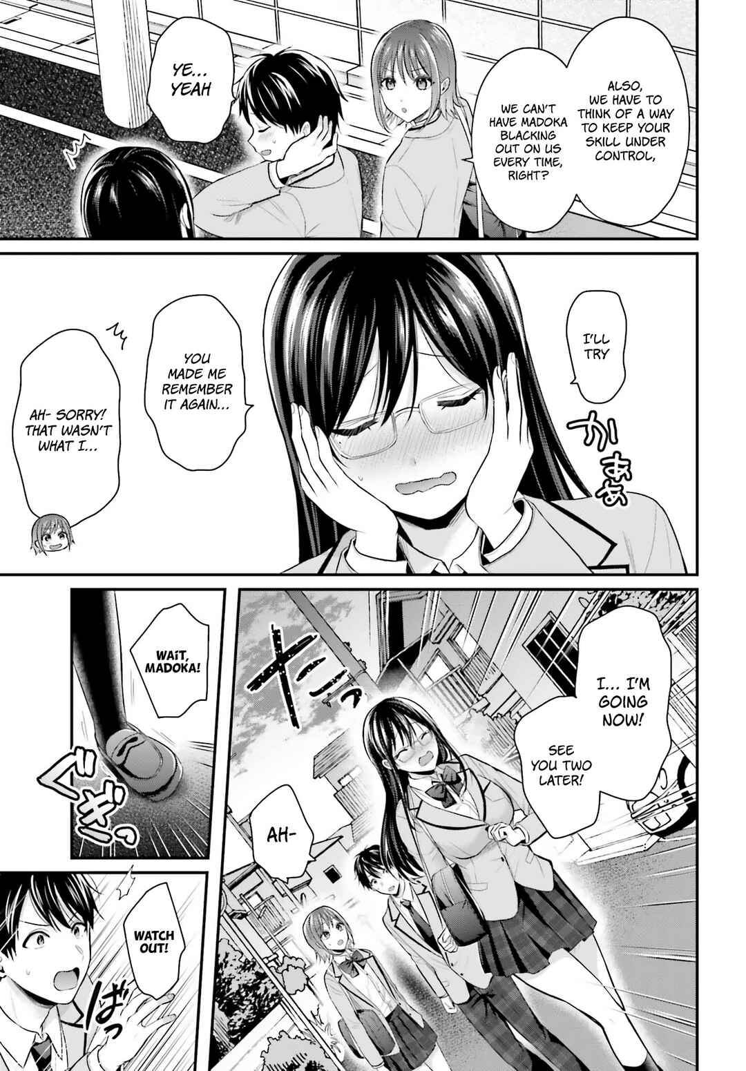 Page 19 Chapter 5 Boukensha ni Narenakatta Ore, Skill [Oppai Kyousei] de Nayameru Anoko wo Hitotasuke!?
